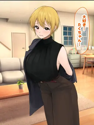 [なのはなジャム (Akito)] 憧れのお隣さん「なつみ」とのラブラブえちえちな同棲生活2_271