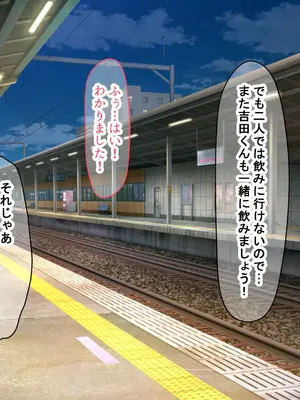 [なのはなジャム (Akito)] 憧れのお隣さん「なつみ」とのラブラブえちえちな同棲生活2_265