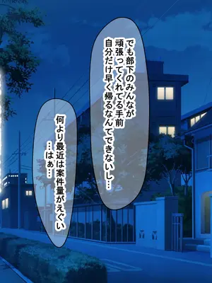 [なのはなジャム (Akito)] 憧れのお隣さん「なつみ」とのラブラブえちえちな同棲生活2_188