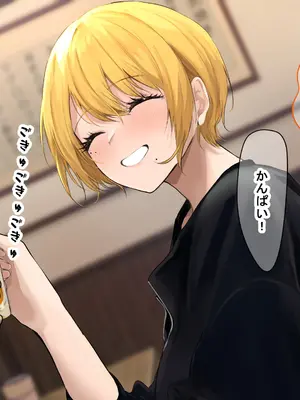 [なのはなジャム (Akito)] 憧れのお隣さん「なつみ」とのラブラブえちえちな同棲生活2_010