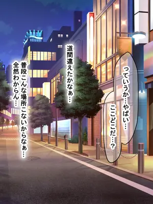 [なのはなジャム (Akito)] 憧れのお隣さん「なつみ」とのラブラブえちえちな同棲生活2_006