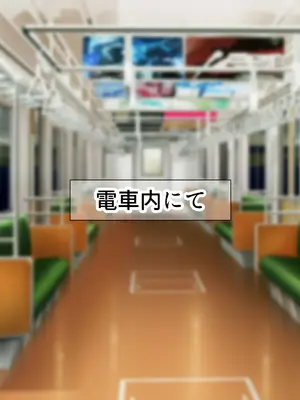 [なのはなジャム (Akito)] 憧れのお隣さん「なつみ」とのラブラブえちえちな同棲生活2_252