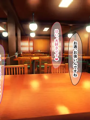 [なのはなジャム (Akito)] 憧れのお隣さん「なつみ」とのラブラブえちえちな同棲生活2_154