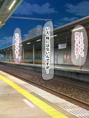 [なのはなジャム (Akito)] 憧れのお隣さん「なつみ」とのラブラブえちえちな同棲生活2_261