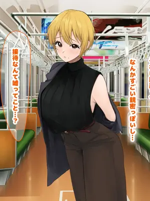 [なのはなジャム (Akito)] 憧れのお隣さん「なつみ」とのラブラブえちえちな同棲生活2_185