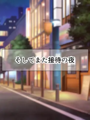 [なのはなジャム (Akito)] 憧れのお隣さん「なつみ」とのラブラブえちえちな同棲生活2_246