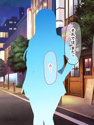 [なのはなジャム (Akito)] 憧れのお隣さん「なつみ」とのラブラブえちえちな同棲生活2_162