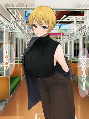 [なのはなジャム (Akito)] 憧れのお隣さん「なつみ」とのラブラブえちえちな同棲生活2_183