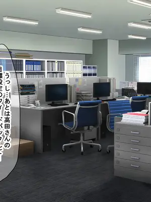 [なのはなジャム (Akito)] 憧れのお隣さん「なつみ」とのラブラブえちえちな同棲生活2_092