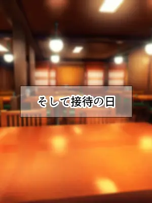 [なのはなジャム (Akito)] 憧れのお隣さん「なつみ」とのラブラブえちえちな同棲生活2_147