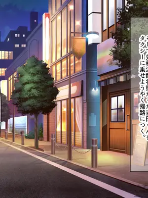 [なのはなジャム (Akito)] 憧れのお隣さん「なつみ」とのラブラブえちえちな同棲生活2_156