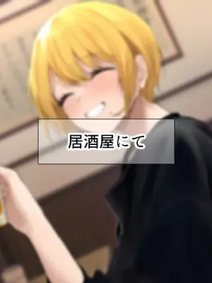 [なのはなジャム (Akito)] 憧れのお隣さん「なつみ」とのラブラブえちえちな同棲生活2_009