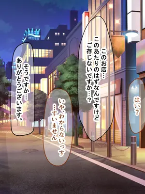 [なのはなジャム (Akito)] 憧れのお隣さん「なつみ」とのラブラブえちえちな同棲生活2_007