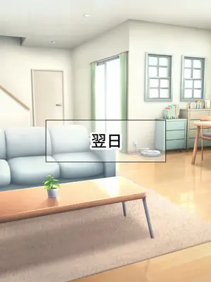 [なのはなジャム (Akito)] 憧れのお隣さん「なつみ」とのラブラブえちえちな同棲生活2_046