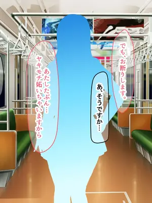 [なのはなジャム (Akito)] 憧れのお隣さん「なつみ」とのラブラブえちえちな同棲生活2_174