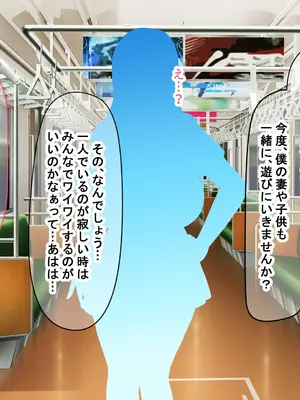 [なのはなジャム (Akito)] 憧れのお隣さん「なつみ」とのラブラブえちえちな同棲生活2_173