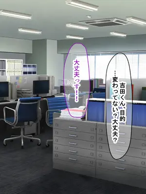 [なのはなジャム (Akito)] 憧れのお隣さん「なつみ」とのラブラブえちえちな同棲生活2_221