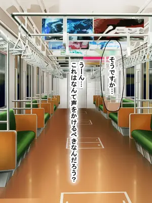 [なのはなジャム (Akito)] 憧れのお隣さん「なつみ」とのラブラブえちえちな同棲生活2_172