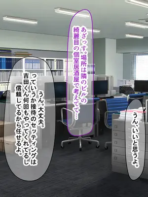 [なのはなジャム (Akito)] 憧れのお隣さん「なつみ」とのラブラブえちえちな同棲生活2_102