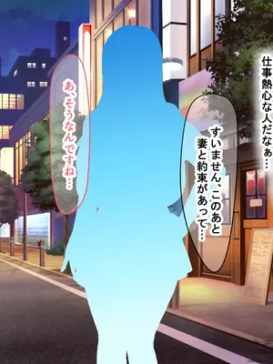 [なのはなジャム (Akito)] 憧れのお隣さん「なつみ」とのラブラブえちえちな同棲生活2_161