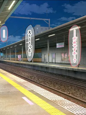 [なのはなジャム (Akito)] 憧れのお隣さん「なつみ」とのラブラブえちえちな同棲生活2_260