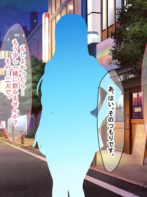 [なのはなジャム (Akito)] 憧れのお隣さん「なつみ」とのラブラブえちえちな同棲生活2_160