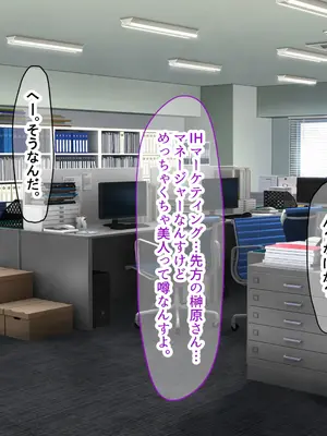 [なのはなジャム (Akito)] 憧れのお隣さん「なつみ」とのラブラブえちえちな同棲生活2_103