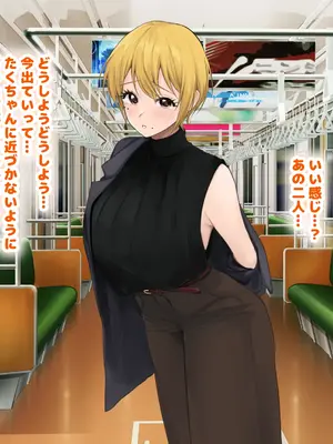 [なのはなジャム (Akito)] 憧れのお隣さん「なつみ」とのラブラブえちえちな同棲生活2_255