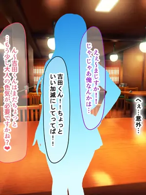 [なのはなジャム (Akito)] 憧れのお隣さん「なつみ」とのラブラブえちえちな同棲生活2_152