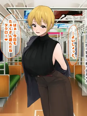 [なのはなジャム (Akito)] 憧れのお隣さん「なつみ」とのラブラブえちえちな同棲生活2_178