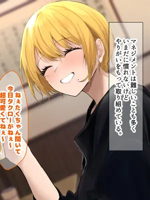 [なのはなジャム (Akito)] 憧れのお隣さん「なつみ」とのラブラブえちえちな同棲生活2_014