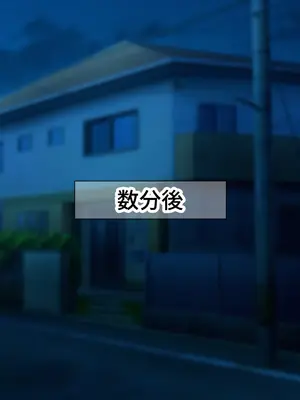 [なのはなジャム (Akito)] 憧れのお隣さん「なつみ」とのラブラブえちえちな同棲生活2_266