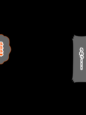 [なのはなジャム (Akito)] 憧れのお隣さん「なつみ」とのラブラブえちえちな同棲生活2_191