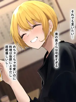 [なのはなジャム (Akito)] 憧れのお隣さん「なつみ」とのラブラブえちえちな同棲生活2_016