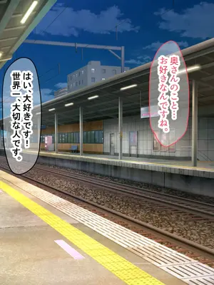 [なのはなジャム (Akito)] 憧れのお隣さん「なつみ」とのラブラブえちえちな同棲生活2_263