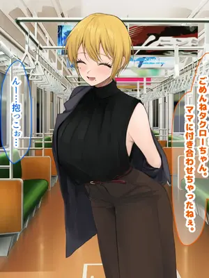 [なのはなジャム (Akito)] 憧れのお隣さん「なつみ」とのラブラブえちえちな同棲生活2_177