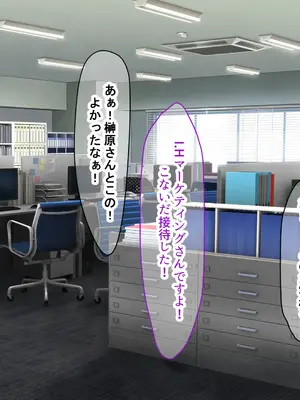 [なのはなジャム (Akito)] 憧れのお隣さん「なつみ」とのラブラブえちえちな同棲生活2_218