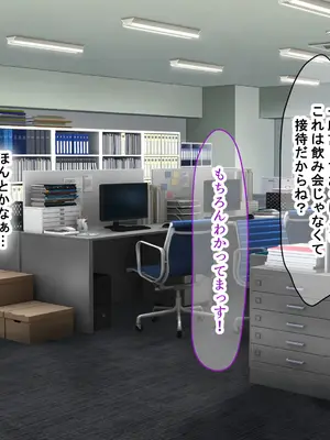 [なのはなジャム (Akito)] 憧れのお隣さん「なつみ」とのラブラブえちえちな同棲生活2_105