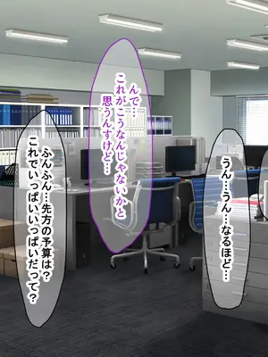 [なのはなジャム (Akito)] 憧れのお隣さん「なつみ」とのラブラブえちえちな同棲生活2_096