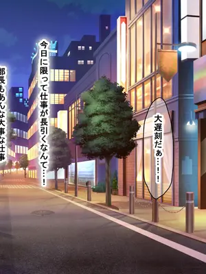 [なのはなジャム (Akito)] 憧れのお隣さん「なつみ」とのラブラブえちえちな同棲生活2_005