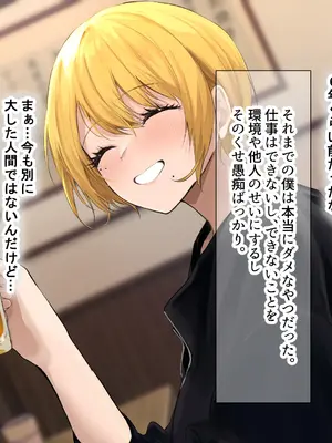 [なのはなジャム (Akito)] 憧れのお隣さん「なつみ」とのラブラブえちえちな同棲生活2_013