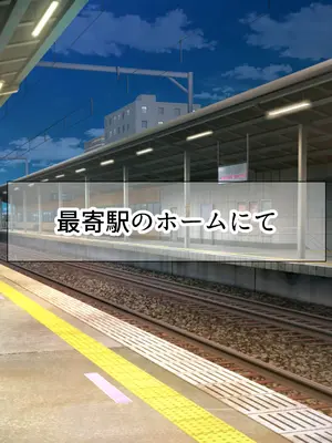 [なのはなジャム (Akito)] 憧れのお隣さん「なつみ」とのラブラブえちえちな同棲生活2_257
