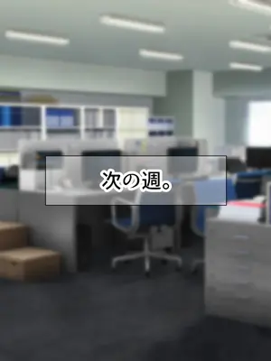 [なのはなジャム (Akito)] 憧れのお隣さん「なつみ」とのラブラブえちえちな同棲生活2_091