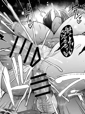 [X∞MODEL (錦♡愛)] 長身爆乳魔術師を催●で_17