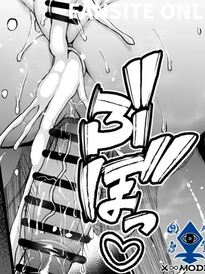 [X∞MODEL (錦♡愛)] 長身爆乳魔術師を催●で_24