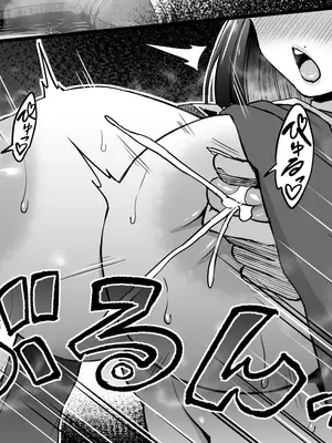 [X∞MODEL (錦♡愛)] 長身爆乳魔術師を催●で_08