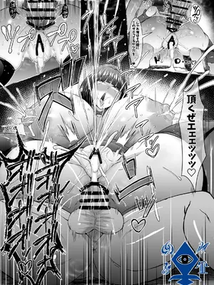 [X∞MODEL (錦♡愛)] 長身爆乳魔術師を催●で_22