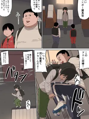 [あらまあ] 大好きな多田先生が人妻でも僕のモノ_06