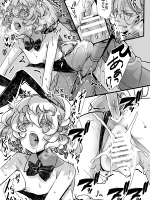 [hal] 3ばにちゃふのエロ本　ver.コミカライズ (幼女戦記)_6+2