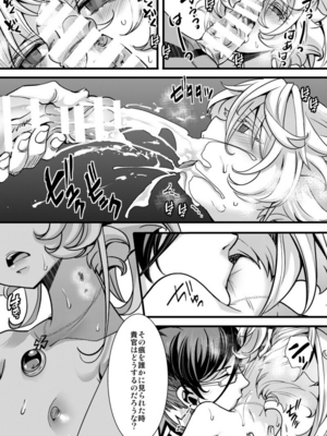 [hal] 大体シューゲルの所為なレルター話 (幼女戦記)_6+4